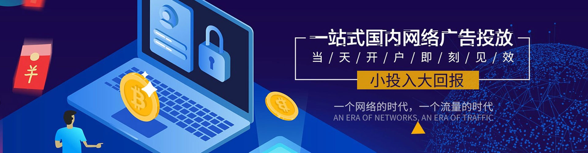 桐柏sem优化