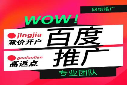 百度竞价代理案例分享：如何选择合适的关键词
