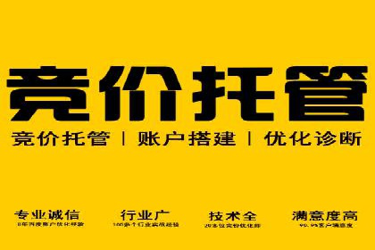 案例分享：如何选择优秀的SEM外包公司