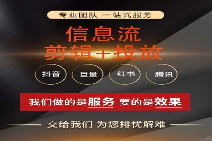 SEM代运营服务公司案例：提升广告投放效果