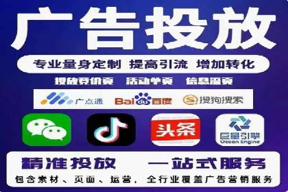 百度竞价推广技巧揭秘：某旅游公司如何利用关键词吸引游客