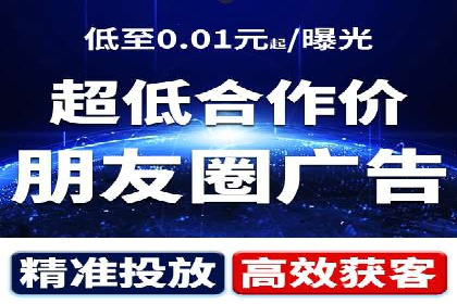 百度竞价广告运营实战：创意与执行的完美结合